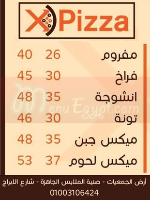 XPizza Ismailia menu